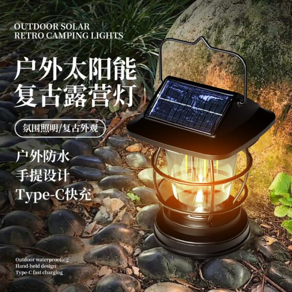 Outdoor portable lights